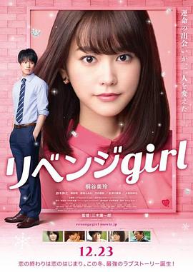 女演员享受热性